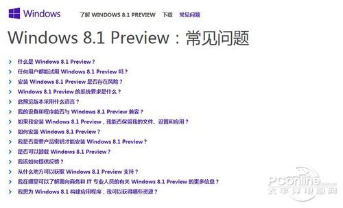 Windows 8.1Ҋ}