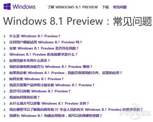 14(g)Windows 8.1A(y)[泣Ҋ}ٷ