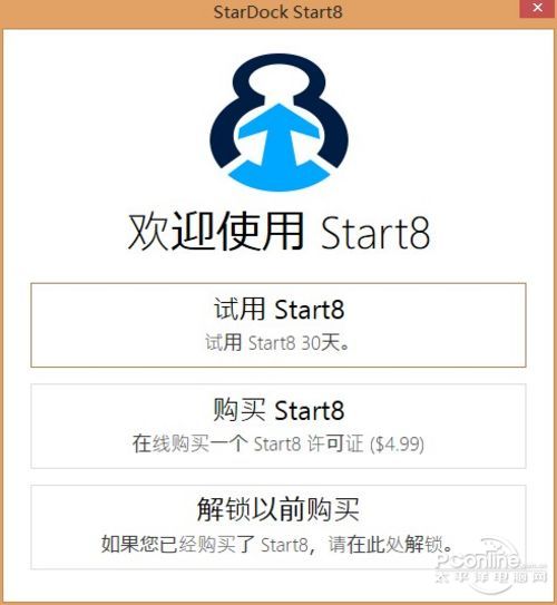 ׌W(xu)in8.1ԭʼ_(ki)ʼˆ Start8°w(yn)