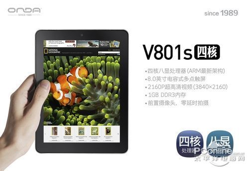 Планшет Onda V801S 8GB WIFI 16g Планшет Onda V801S 8GB WIFI 16g