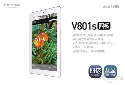 Планшет Onda V801S 8GB WIFI 16g Планшет Onda V801S 8GB WIFI 16g