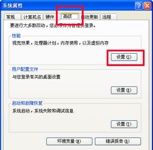 磁盘空间_磁盘空间不足怎么办