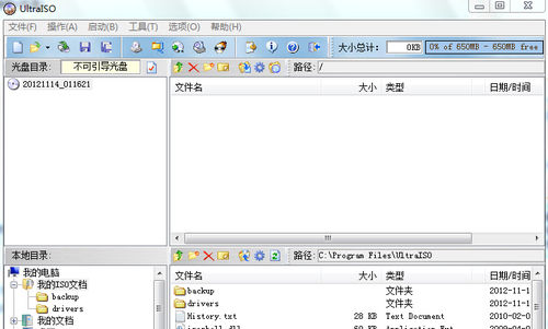 |贝斯特全球最奢华游戏官网如何制作u盘系统安装盘