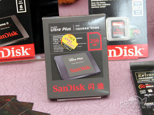 闪迪ultra plus至尊高速系列ssd