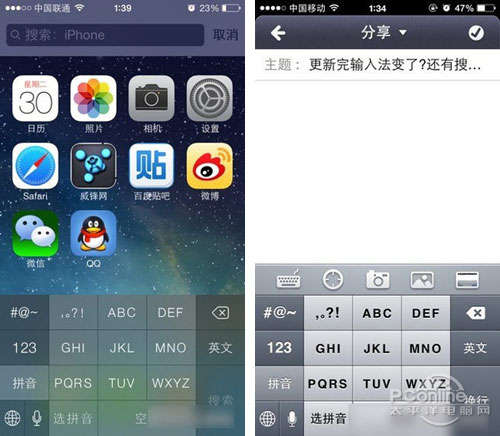 苹果手机行情新闻图片