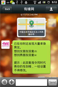 收入证明_收入与身高(2)