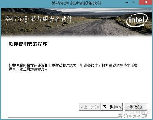 ֧Win8.1 IntelоƬM(q)(dng)