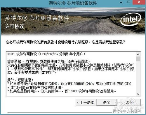 ֧Win8.1 IntelоƬM(q)(dng)