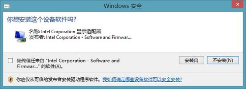 intelCPU@ For Win8.1