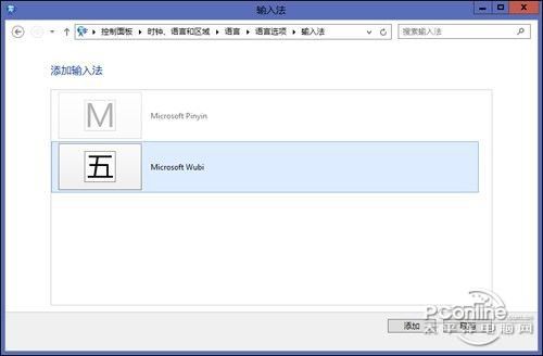 16(g)Win8.1С