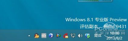 Win8.1