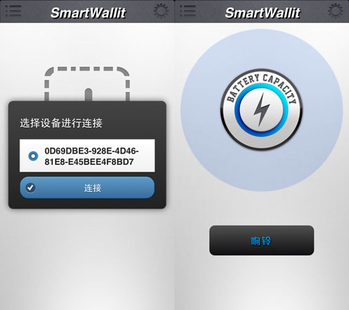 SmartWallit和手机APP已经连接
