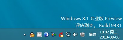 Win8.1ֻǸ²շ