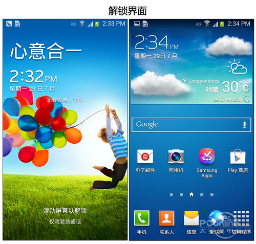 三星galaxy s4 mini:4.3英寸屏 旗舰s4缩小版_太平洋电脑网pconline