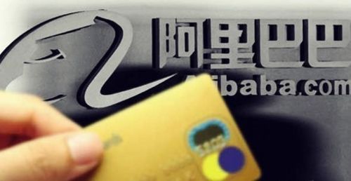 可透支消费了！支付宝将推信用支付服务
