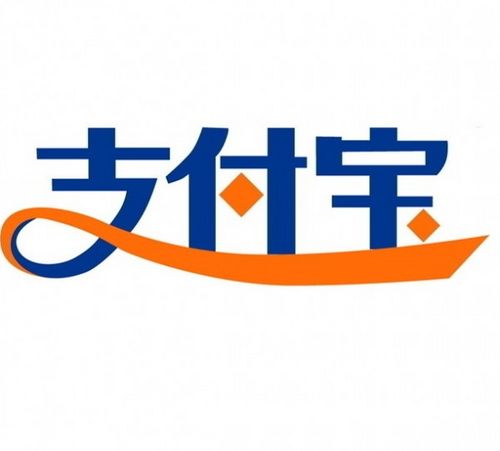 可透支消费了！支付宝将推信用支付服务