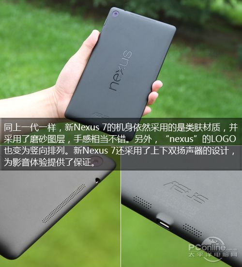 ȸNexus 7 (32G)ͼ