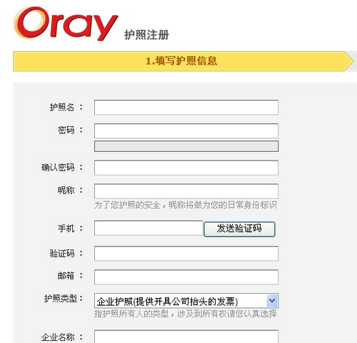 网络人