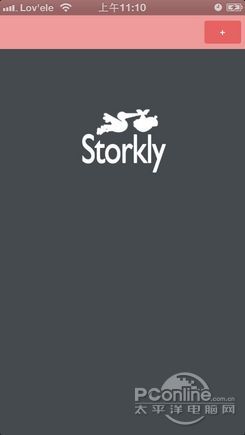 StocrklyDiary
