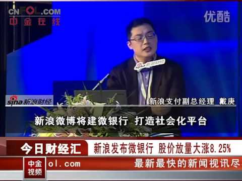 新浪版拉卡拉?新浪或将推手机刷卡器_业界新闻 ...