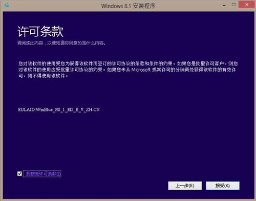 Win8.1 RTM 64λI(y)ѽ(jng)й¶