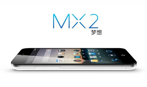 魅族MX2