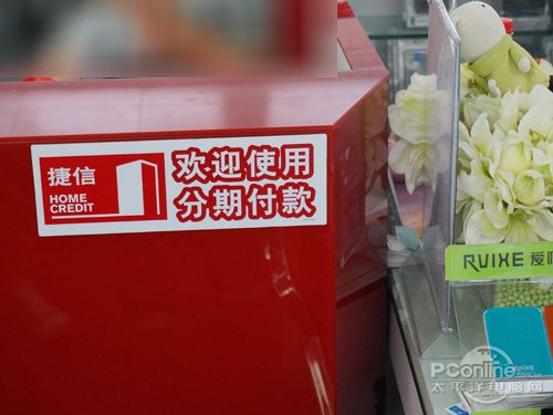 捷信图片