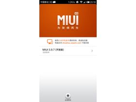 MIUI