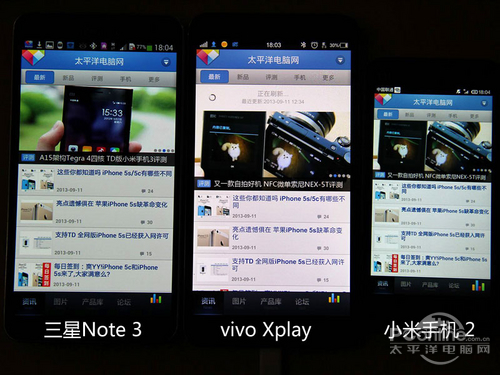 三星Galaxy Note3 N9002三星Note3屏幕