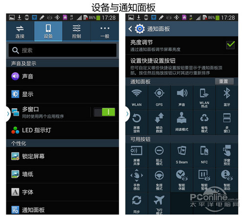 gear智能手表首秀 三星galaxy note3评测