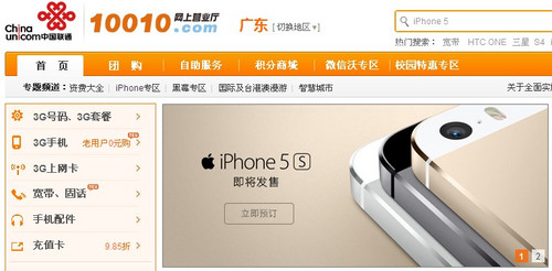iPhone 5sԤ