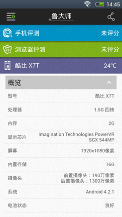 这次酷比max x7t的硬件配置在基于酷比max x7的基础上进行高清图片