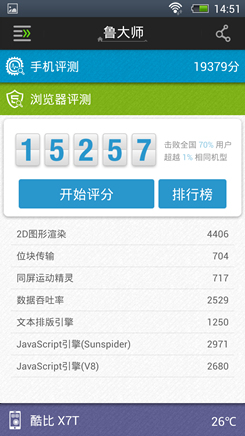 这次酷比max x7t的硬件配置在酷比max x7的基础上进行了一高清图片