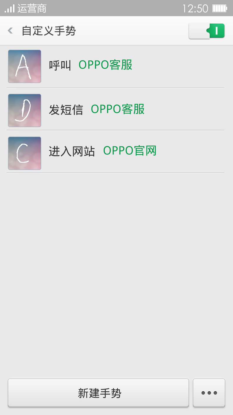 OPPO N1Wͼ