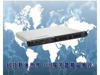 ¬ì§ÞÁp³q¥@¬É IBM¦øªA¾¹ ºë«~¾ÉÁʱÀÂË