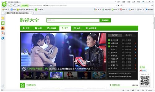 中国好声音十一收官 360浏览器同步直播