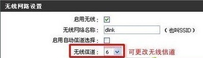 如何增强无线网络信号(图3)