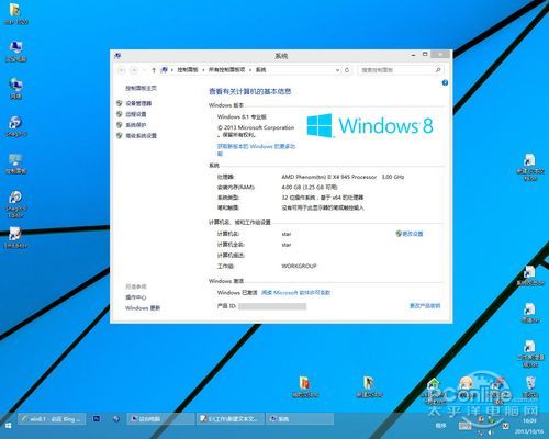 Windows 8.1