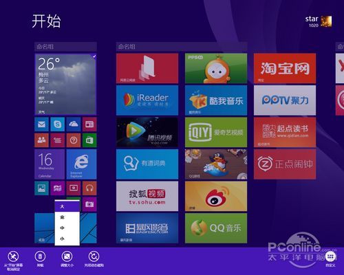 Windows 8.1