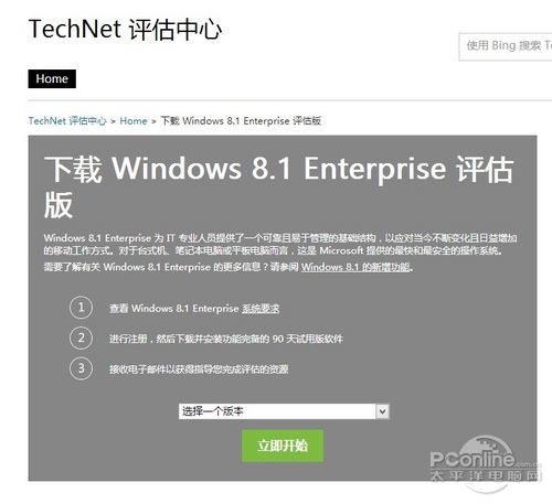 Windows8.1ٷM(fi)ʽdַ&̳