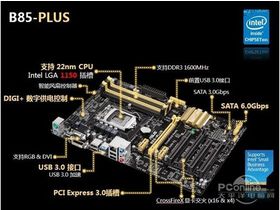 GA-B85M-HD3B85-PLUS