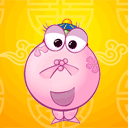 2013元旦快乐qq表情大全 新年动态图片大全(第一辑)