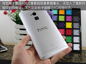HTC 8060htc-one-max
