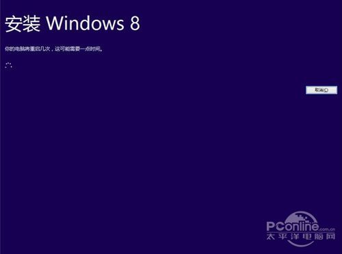 Win8