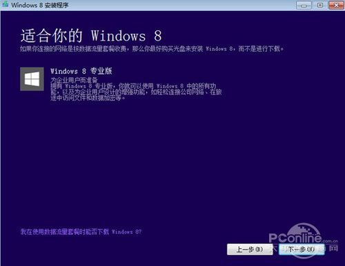 Win8