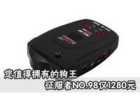您值得拥有的狗王 征服者NO.98仅1280元