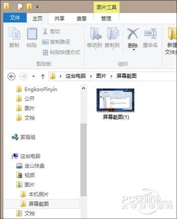 Win8.1(yu)ؼ