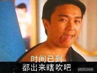 微信带字真人_微信带字动态贱表情_微信动画带字 ...