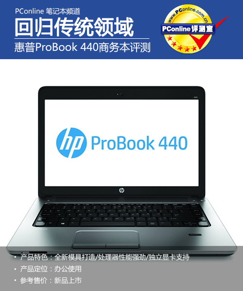 ع鴫ͳ ProBook440