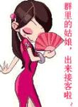 qq群专用聊天表情_大家出来聊天啦
